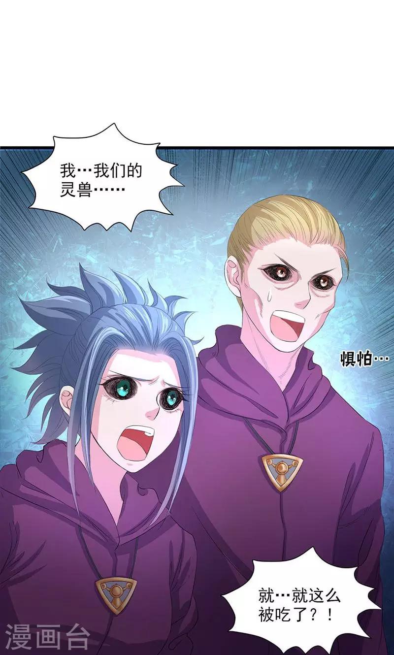 第53话-第54话