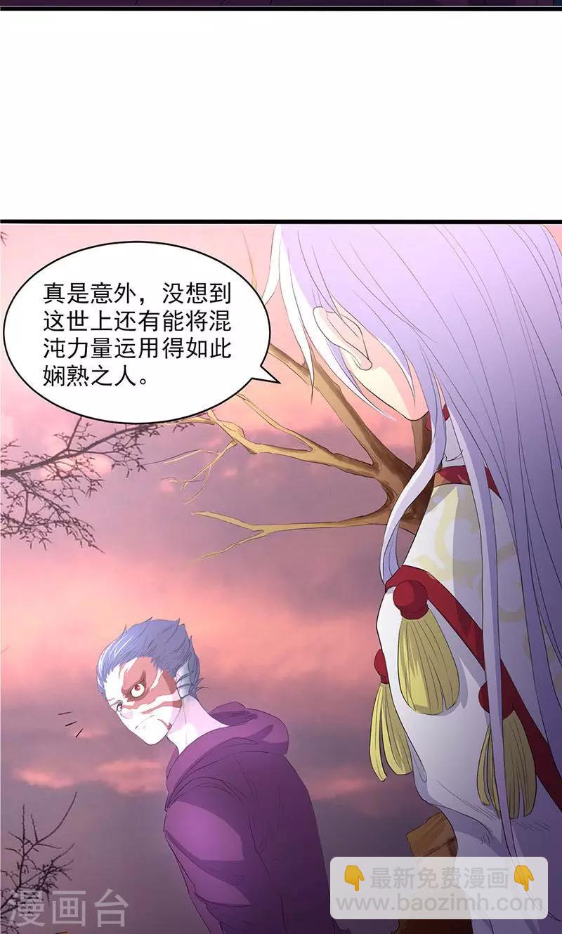第53话-第54话
