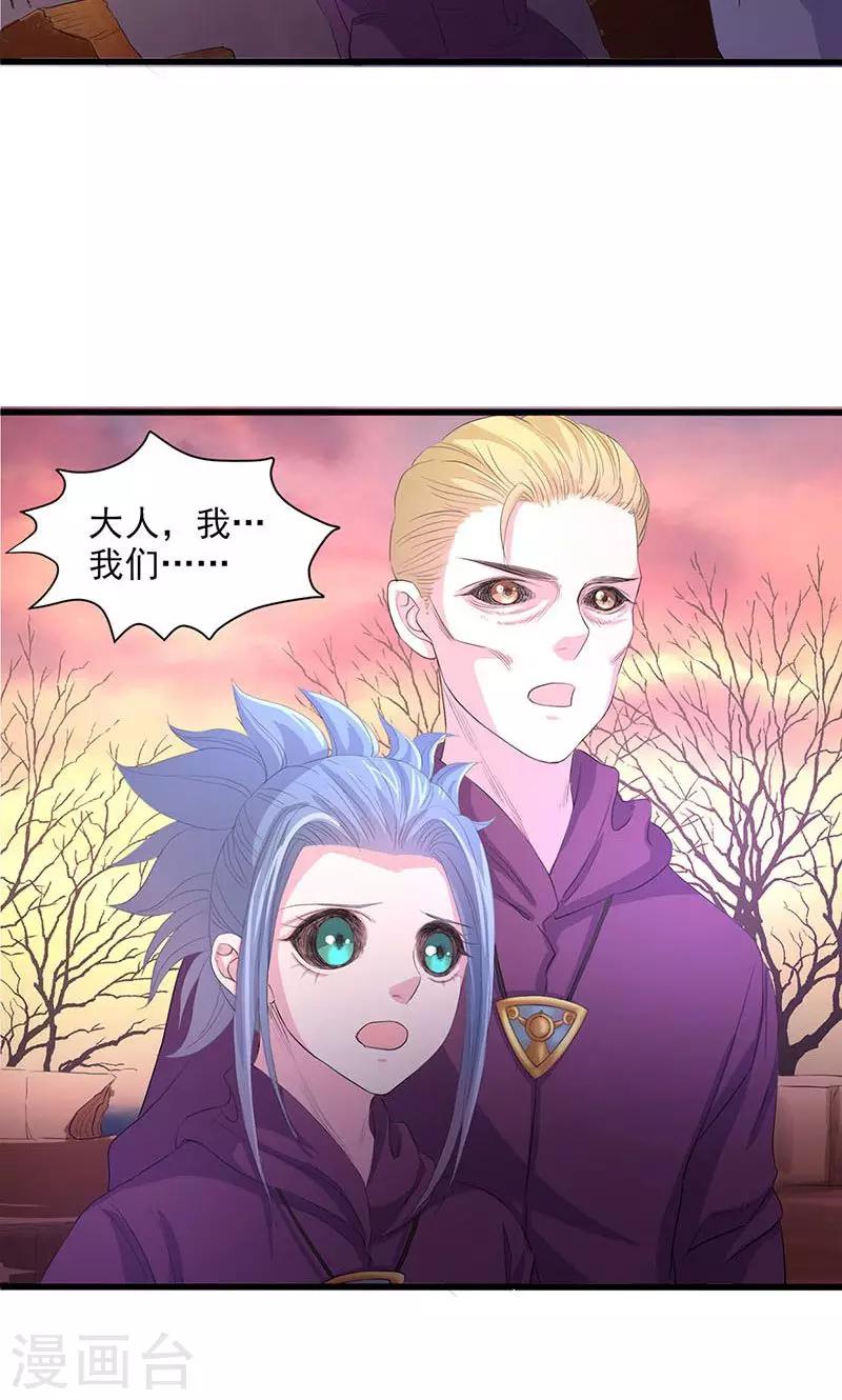 第53话-第54话