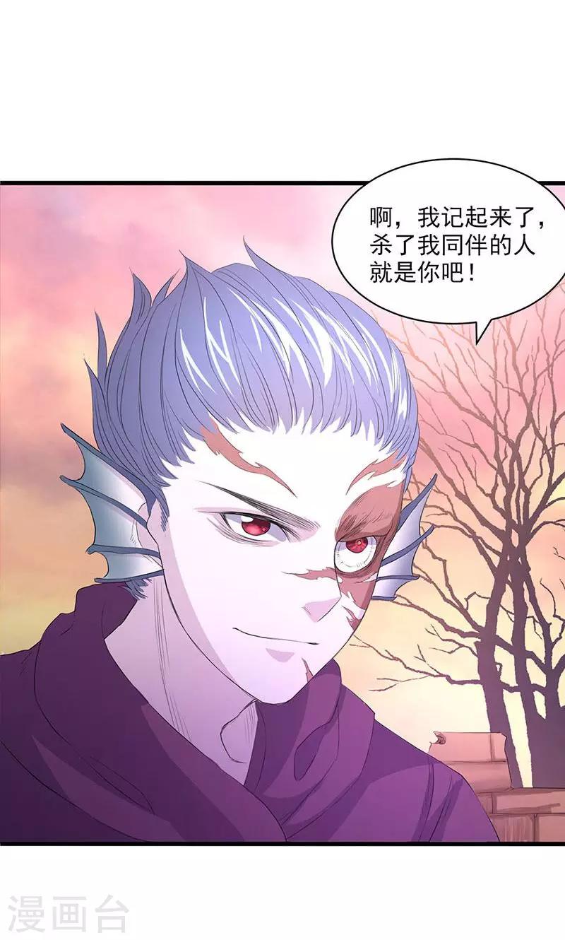 第53话-第54话