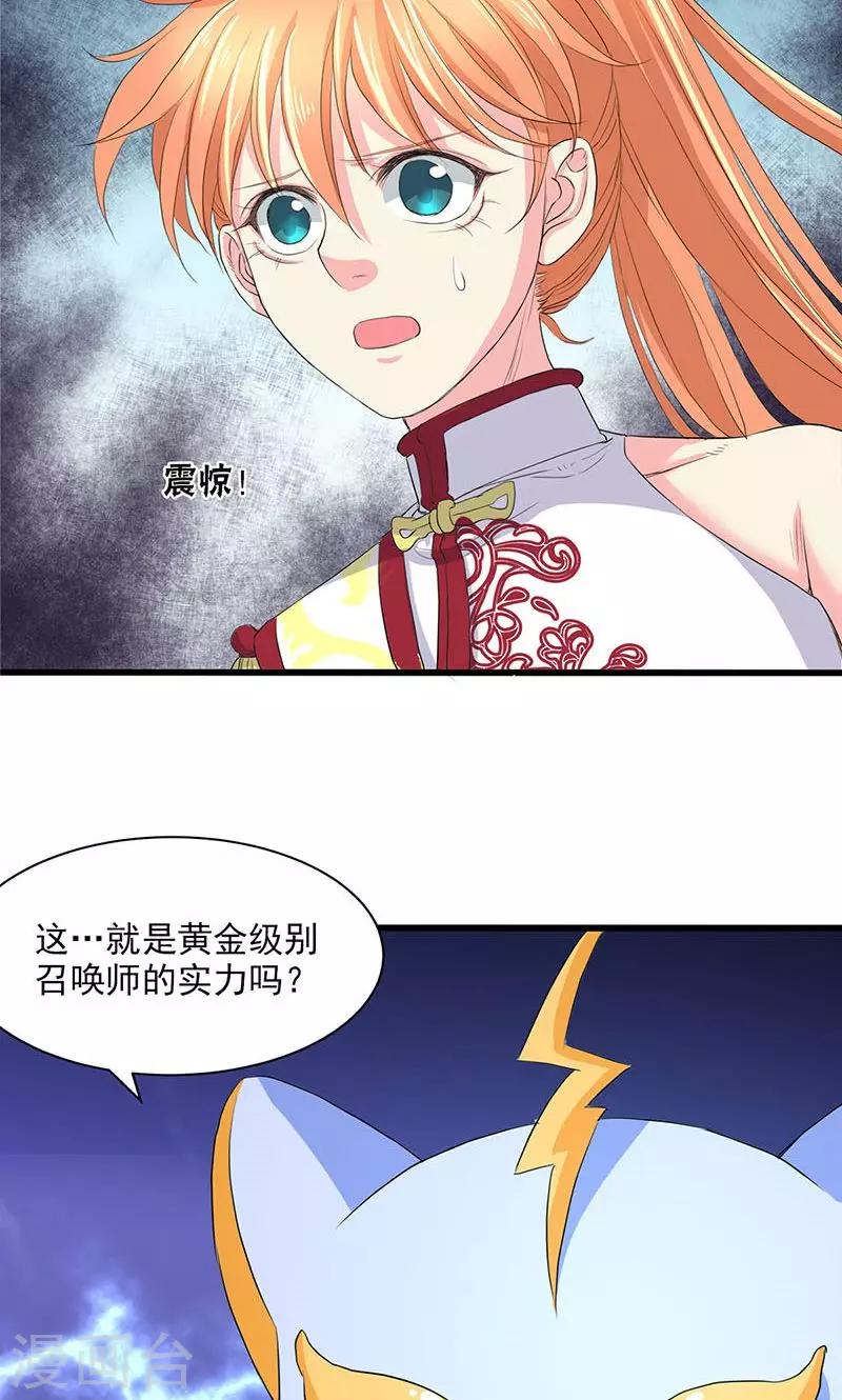 第53话-第54话
