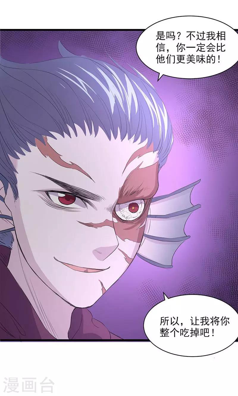 第53话-第54话