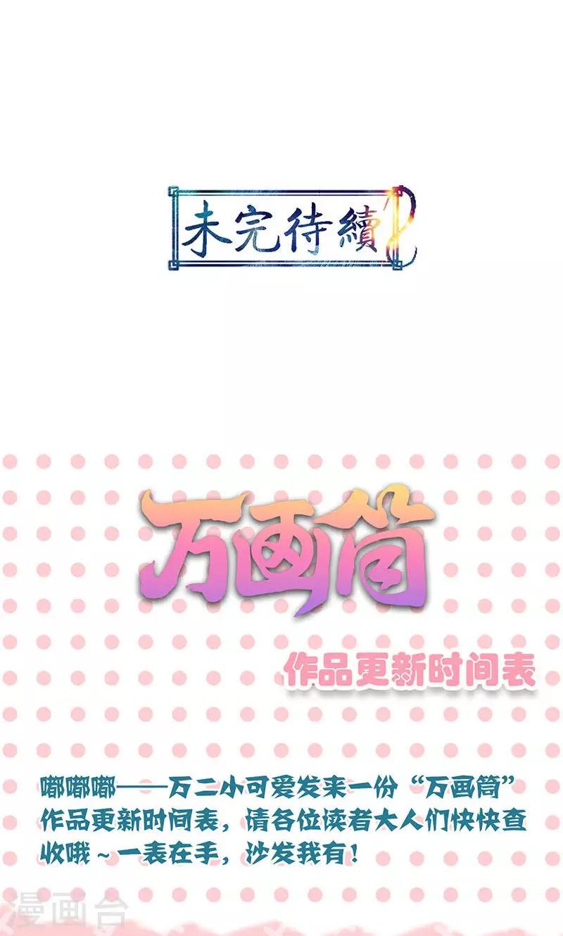 第53话-第54话