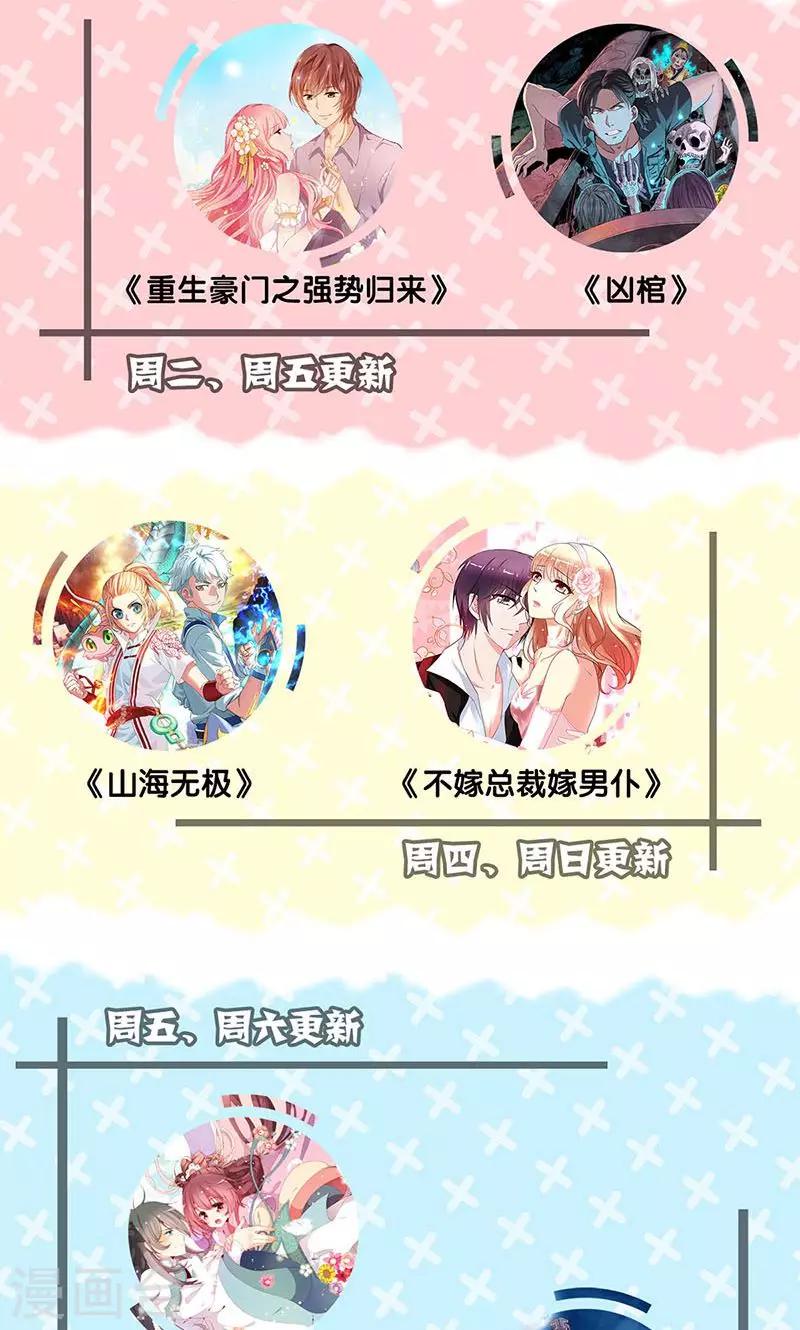 第53话-第54话