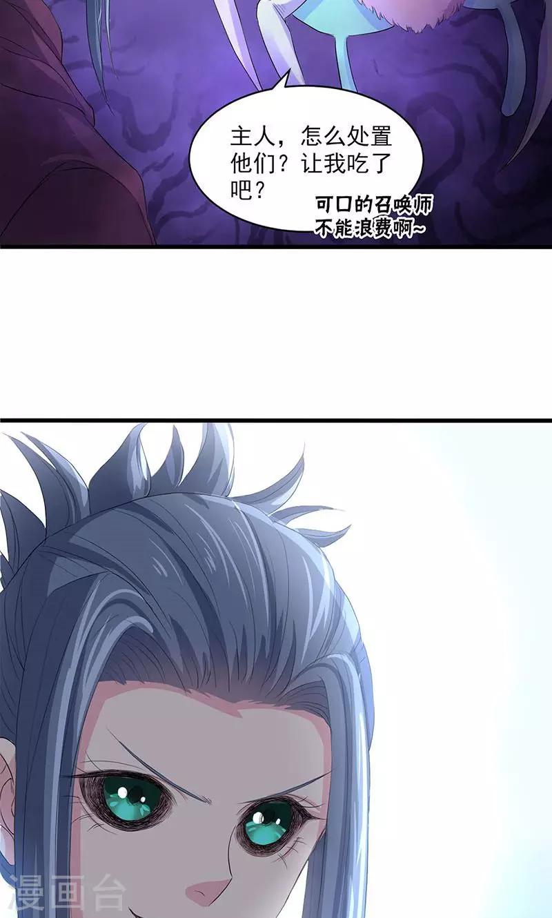 第53话-第54话