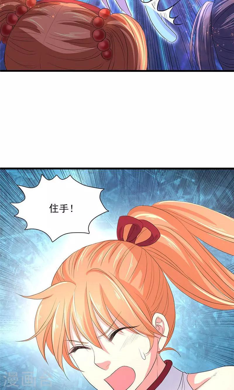 第53话-第54话