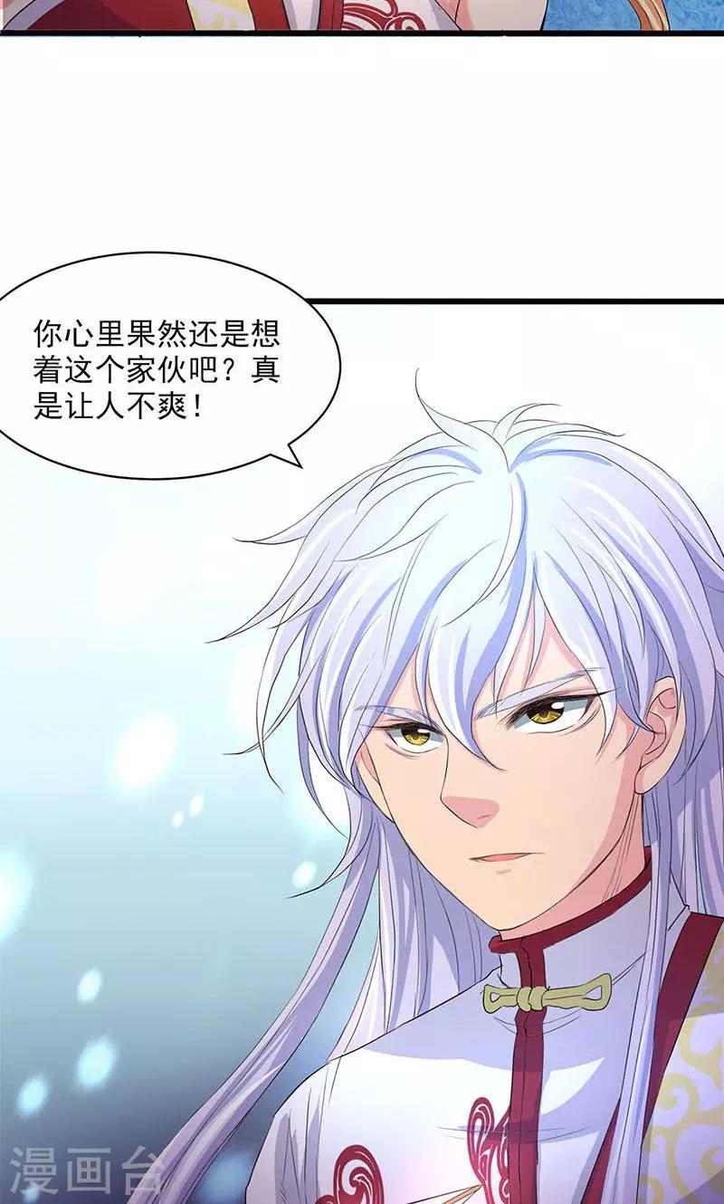 第55话-第56话