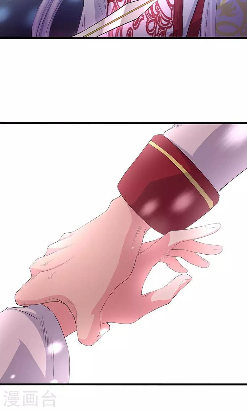 第55话-第56话