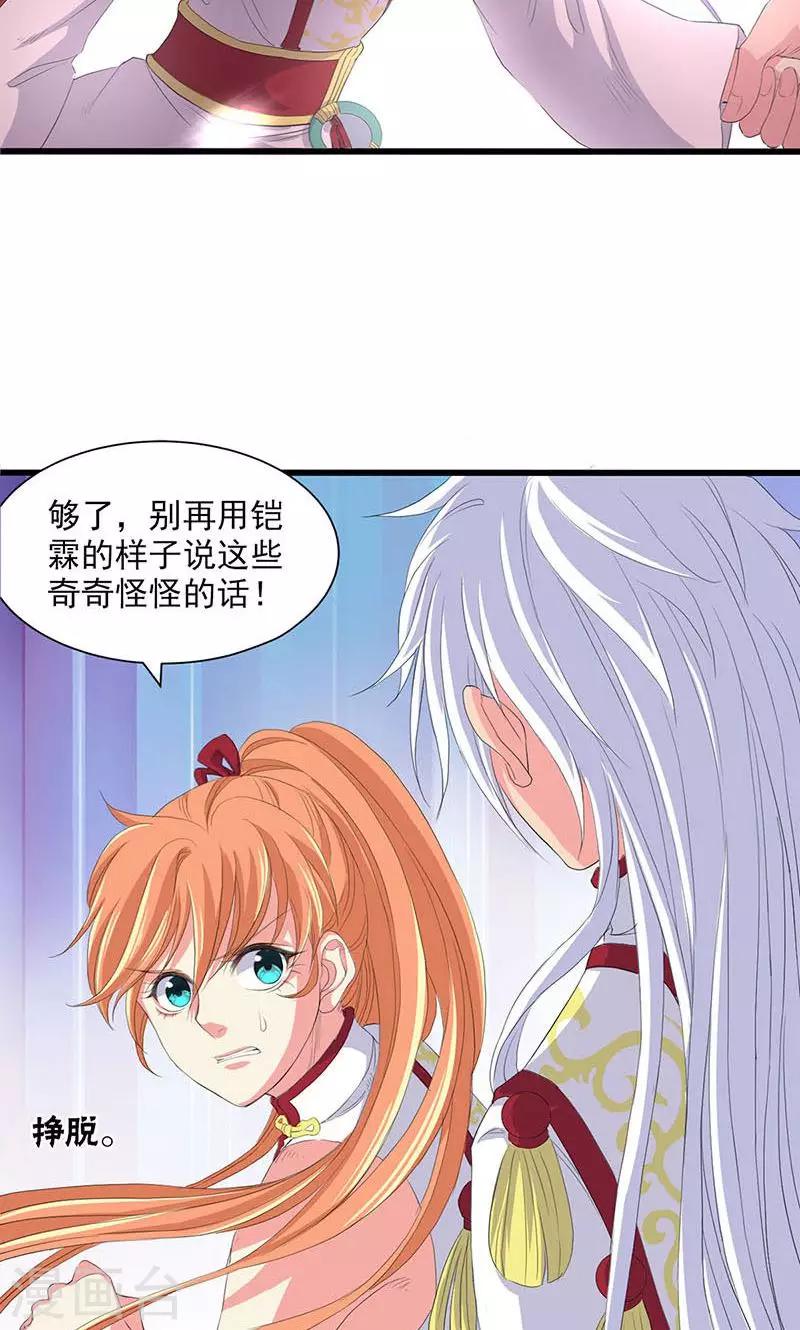 第55话-第56话