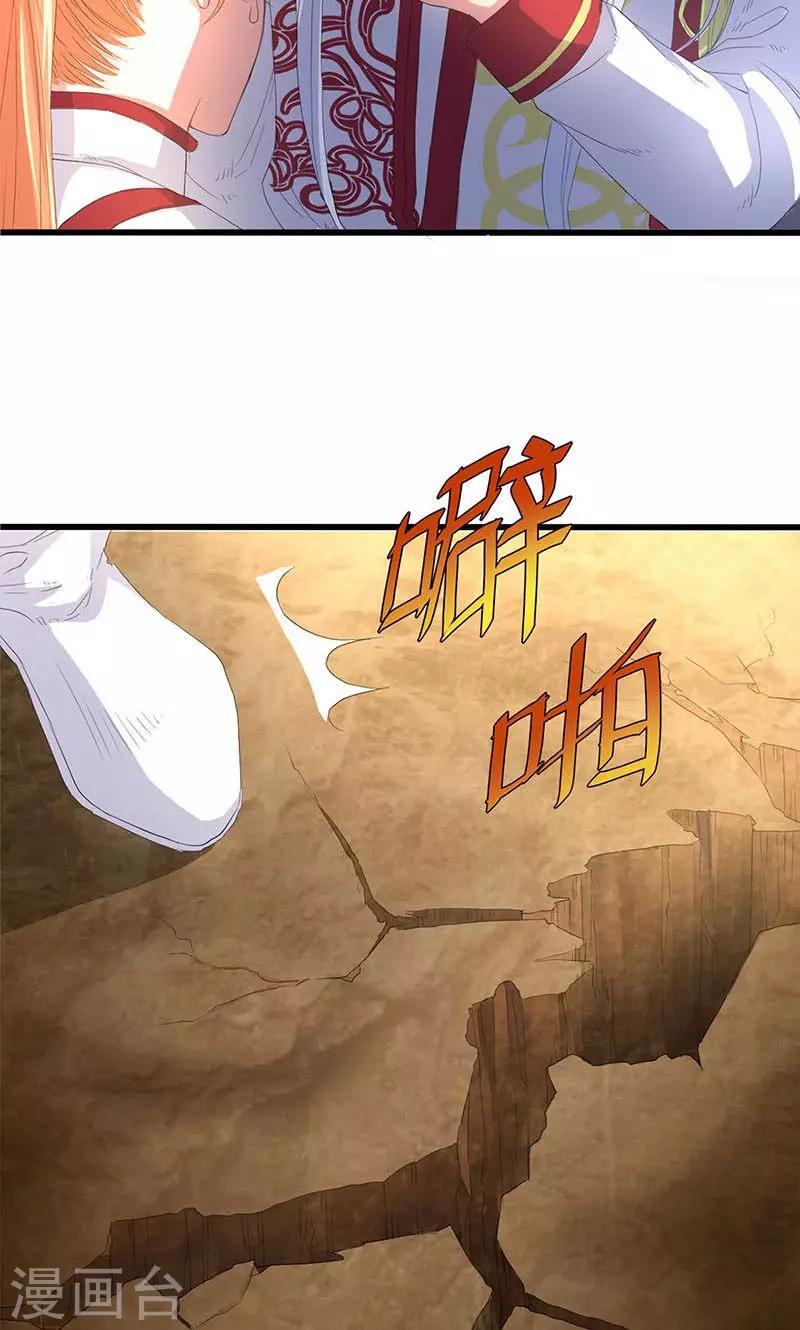 第55话-第56话