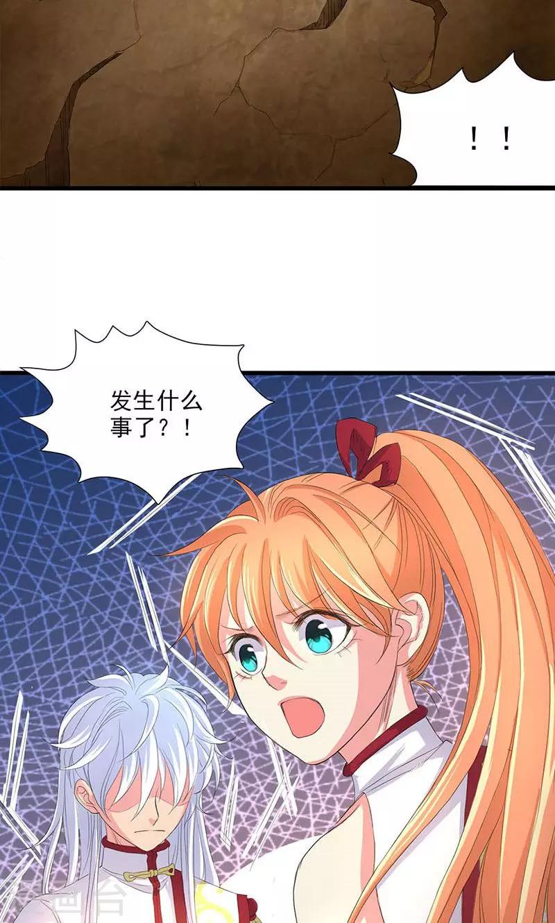第55话-第56话