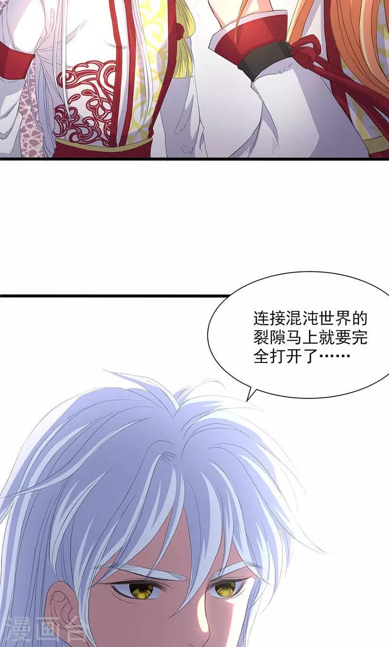 第55话-第56话