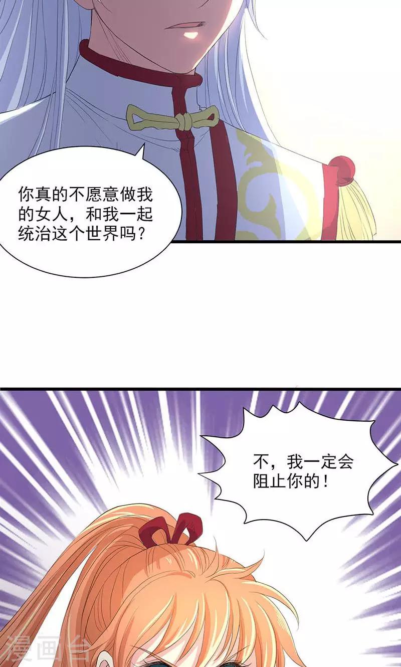 第55话-第56话
