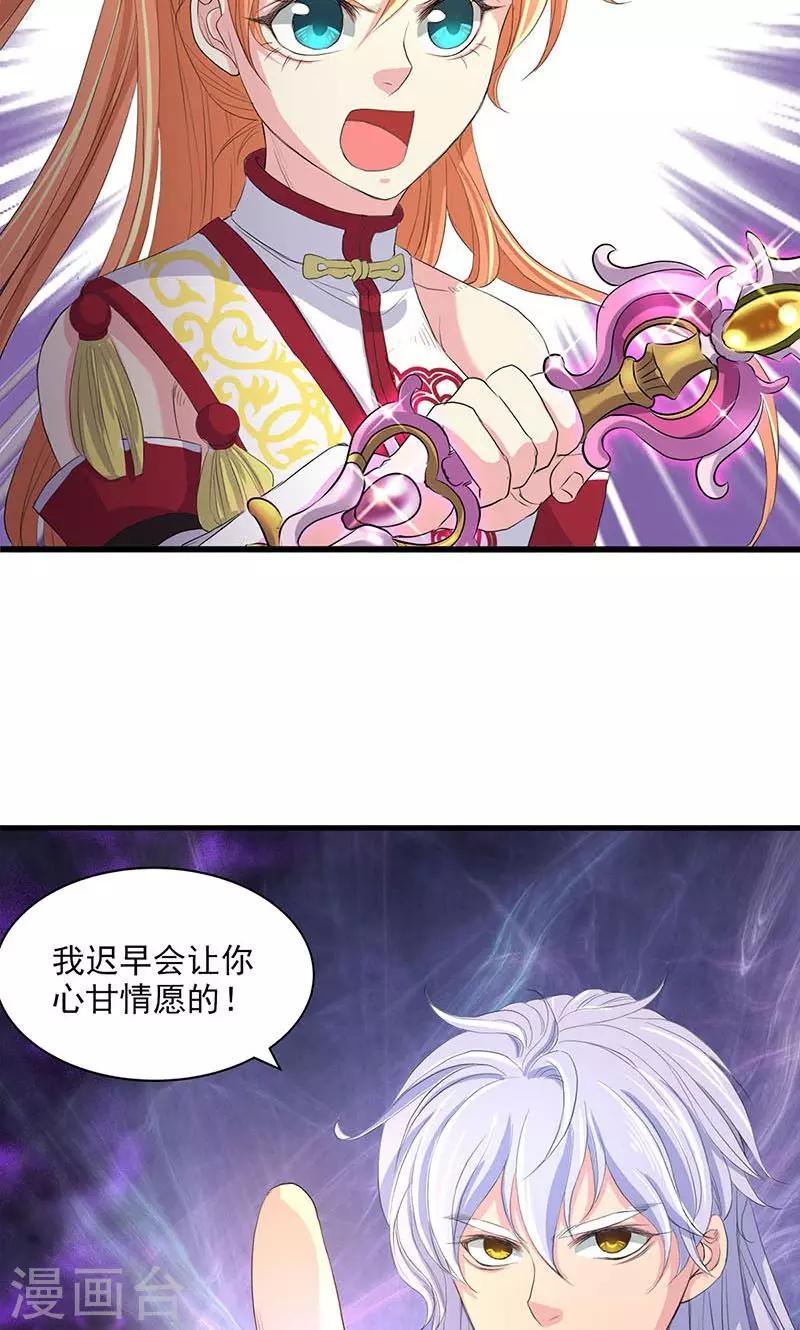 第55话-第56话