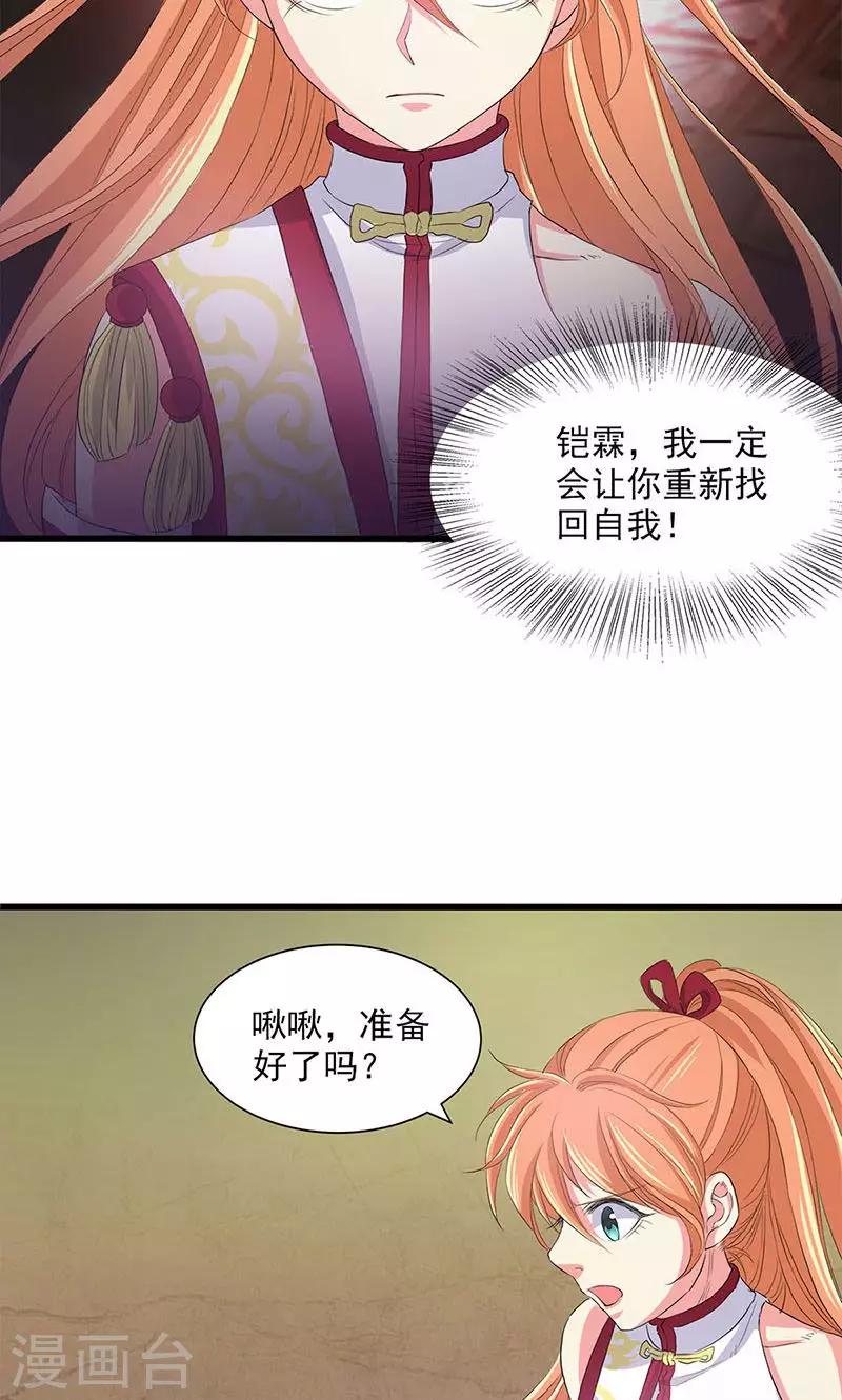 第55话-第56话