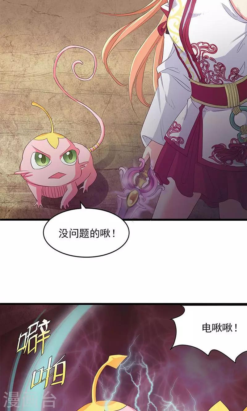第55话-第56话