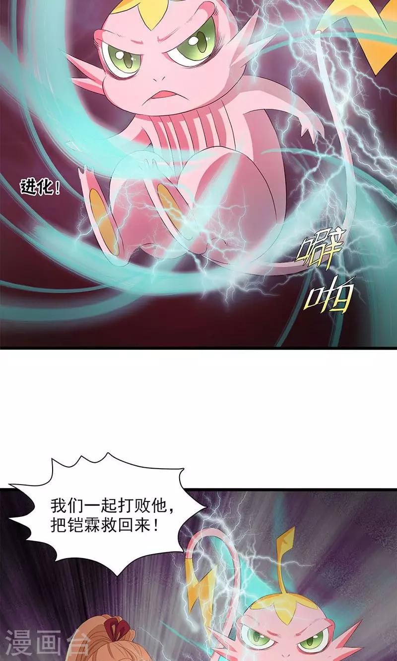 第55话-第56话