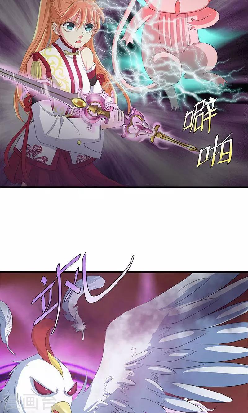 第55话-第56话