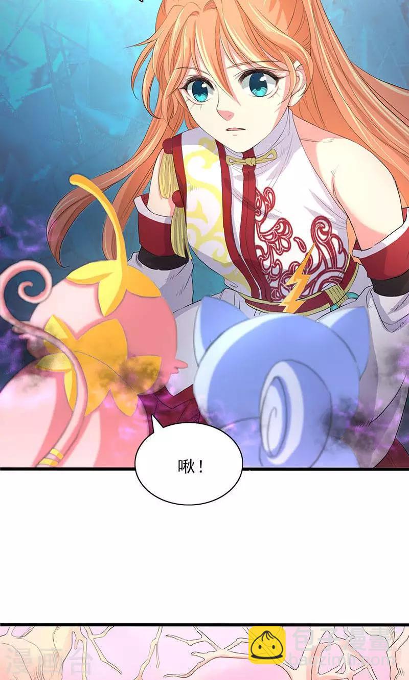 第55话-第56话