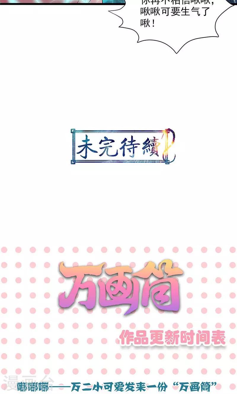 第55话-第56话