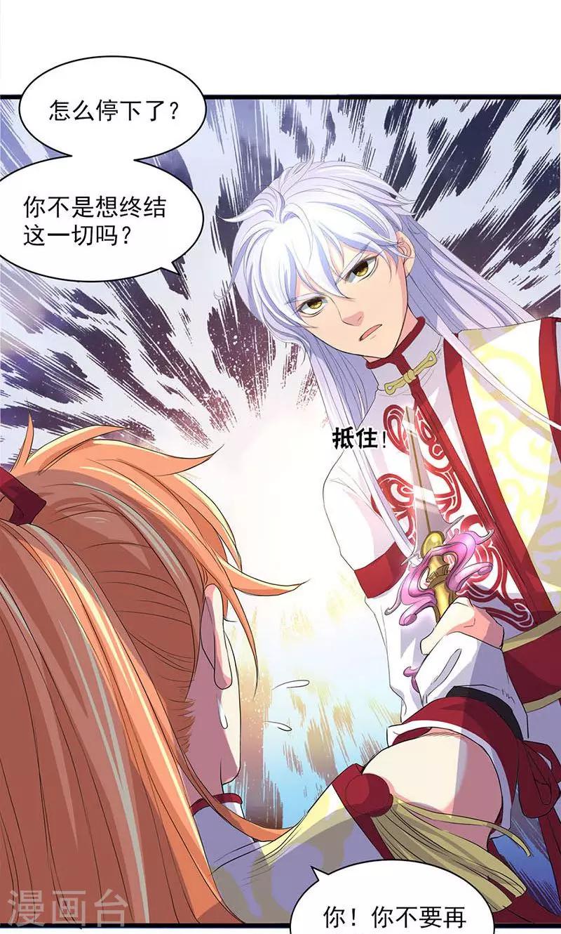第55话-第56话