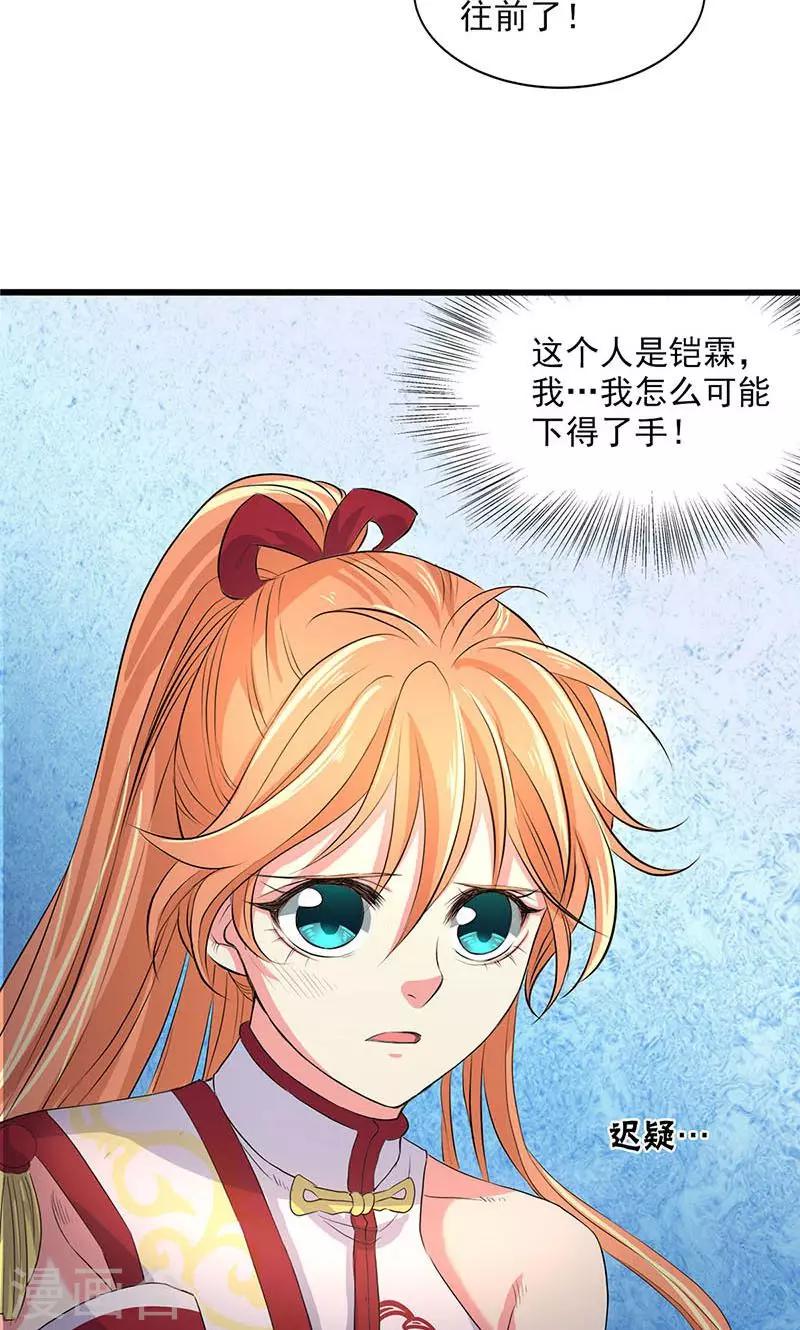 第55话-第56话