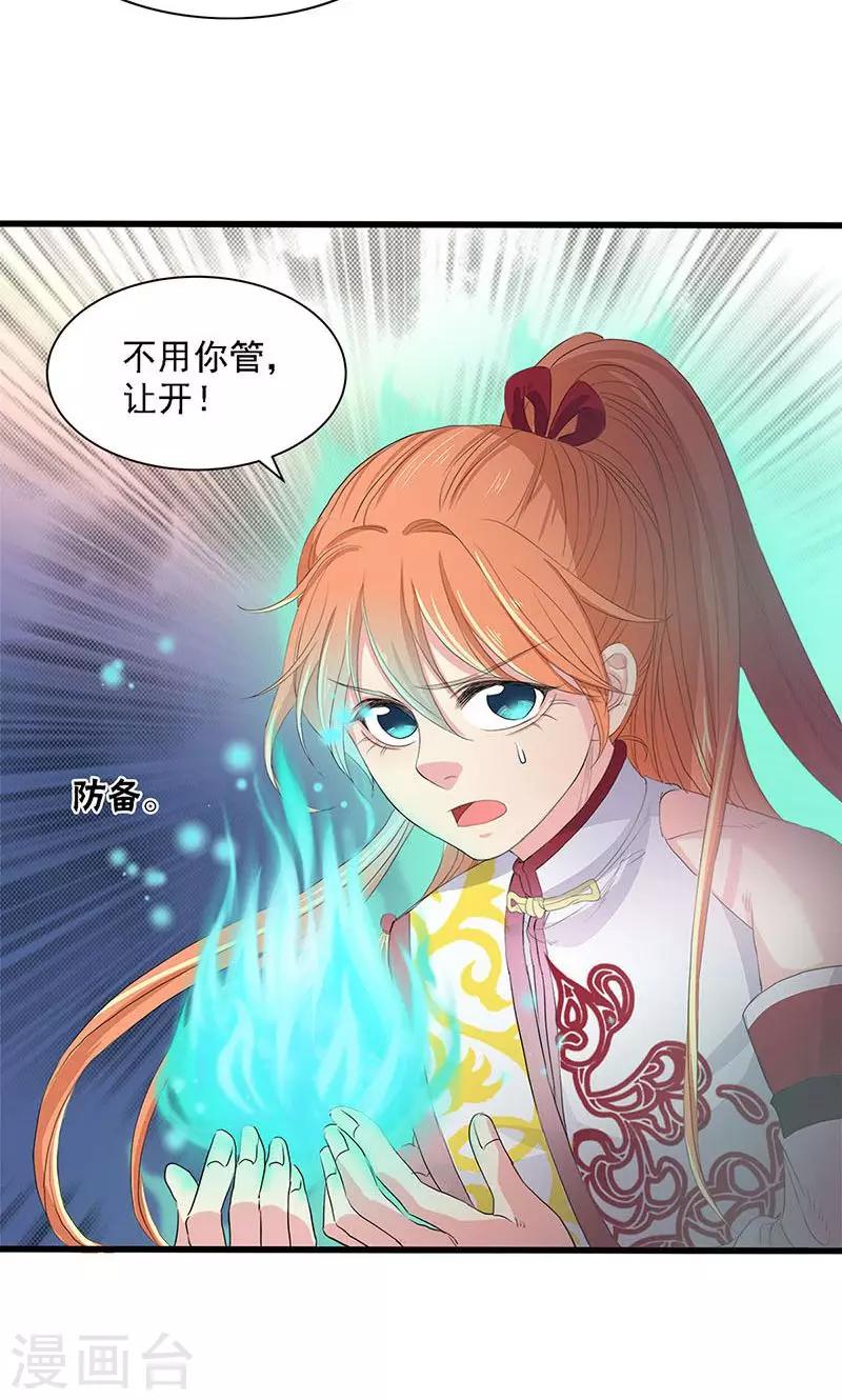 第57话-第58话