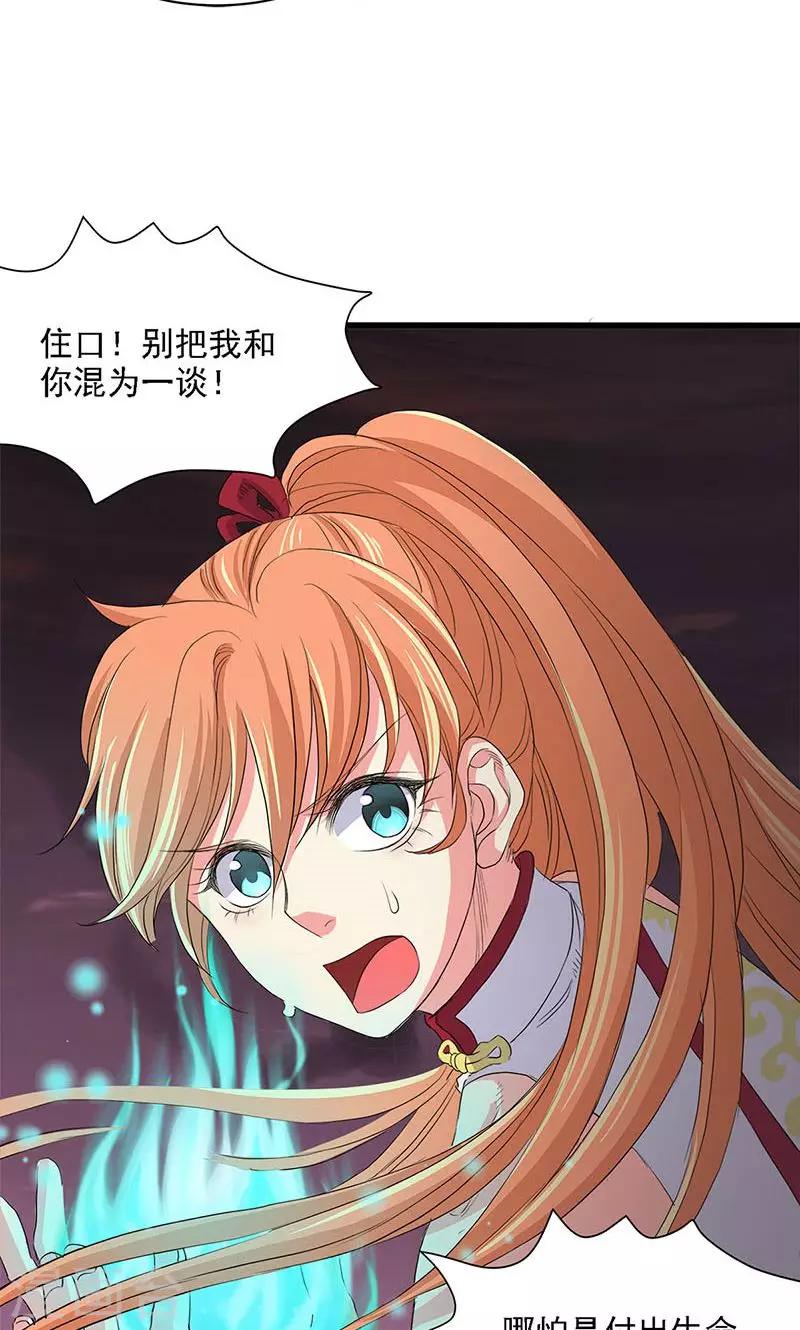 第57话-第58话