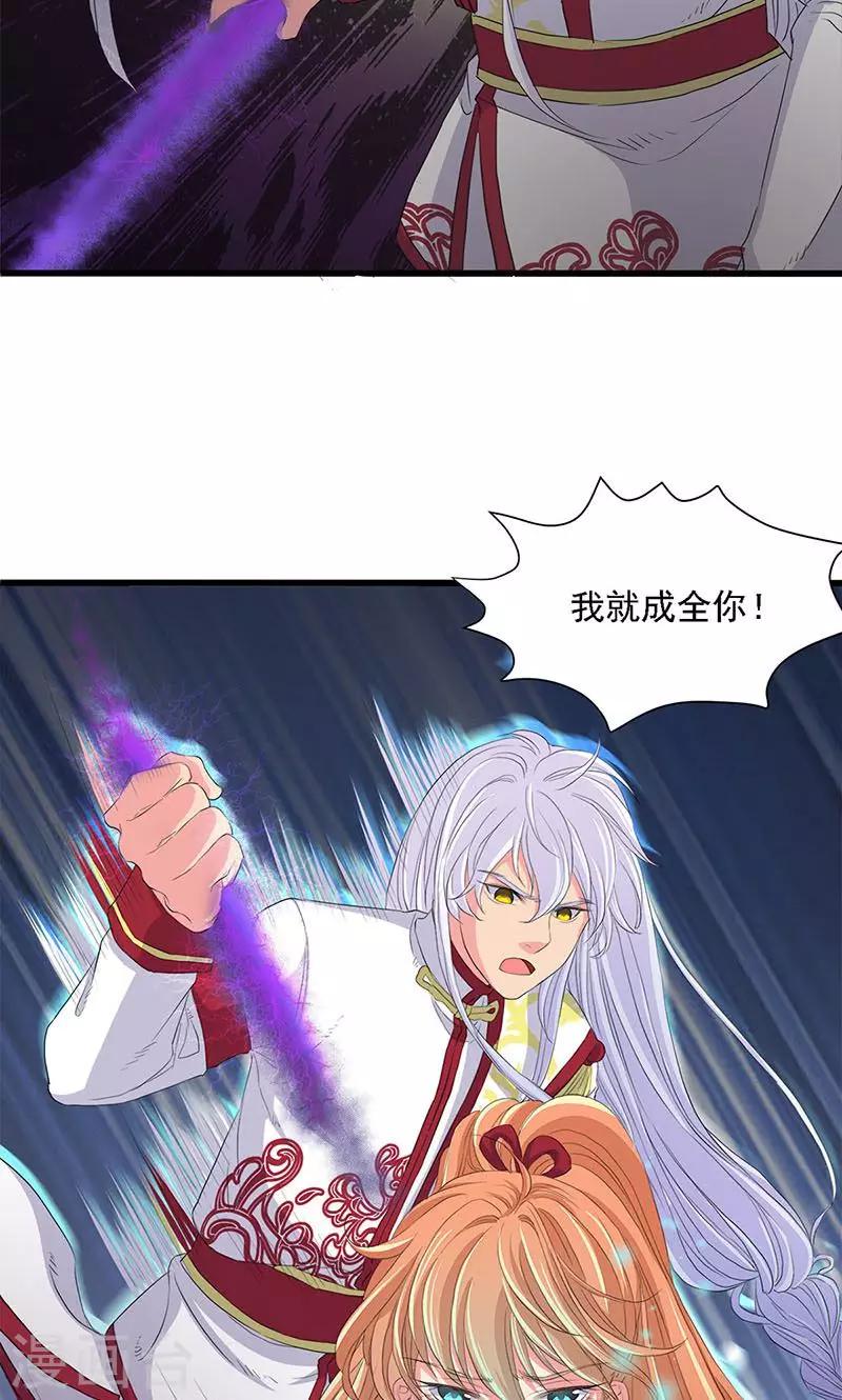 第57话-第58话