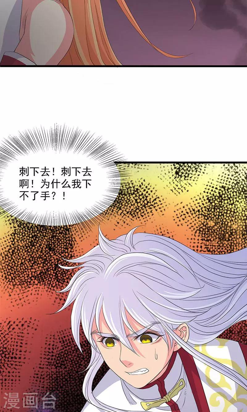 第57话-第58话
