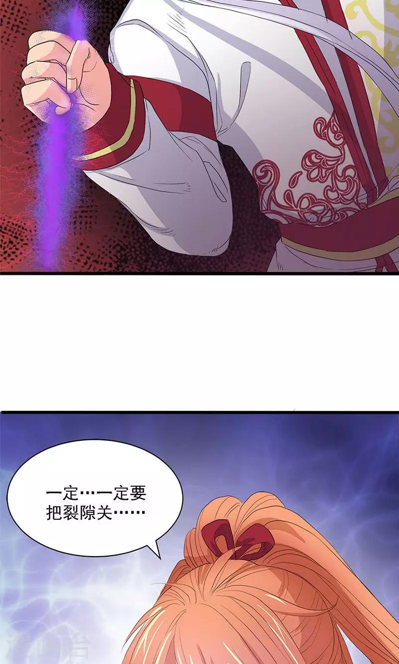 第57话-第58话