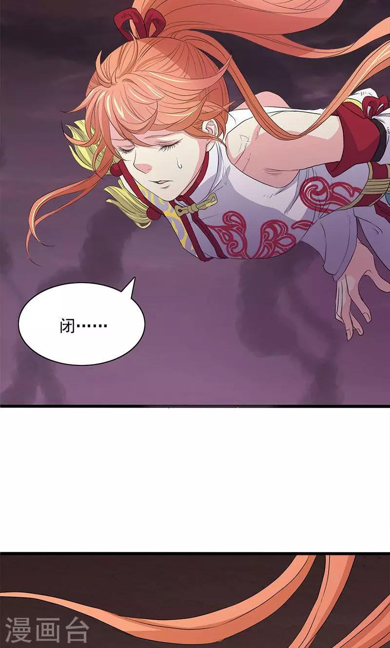 第57话-第58话