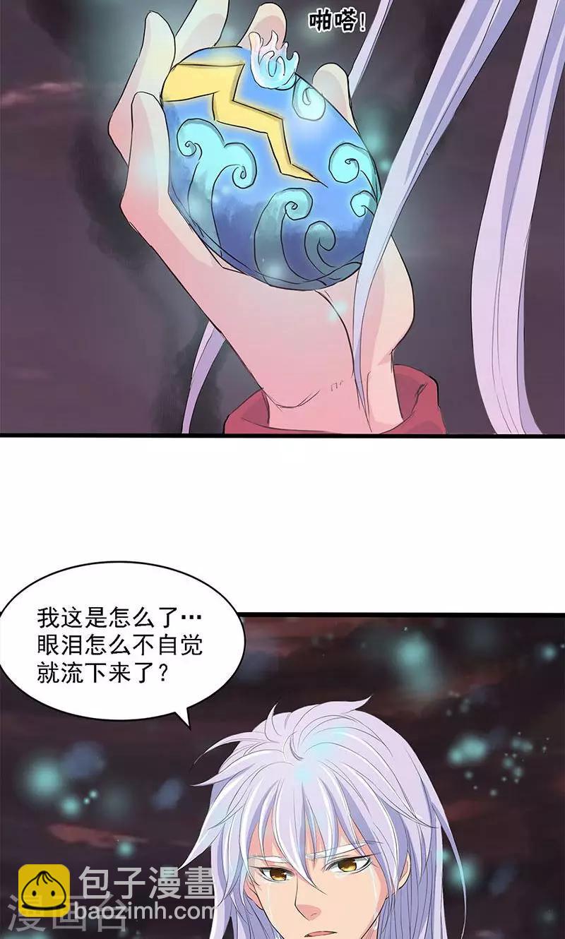 第57话-第58话