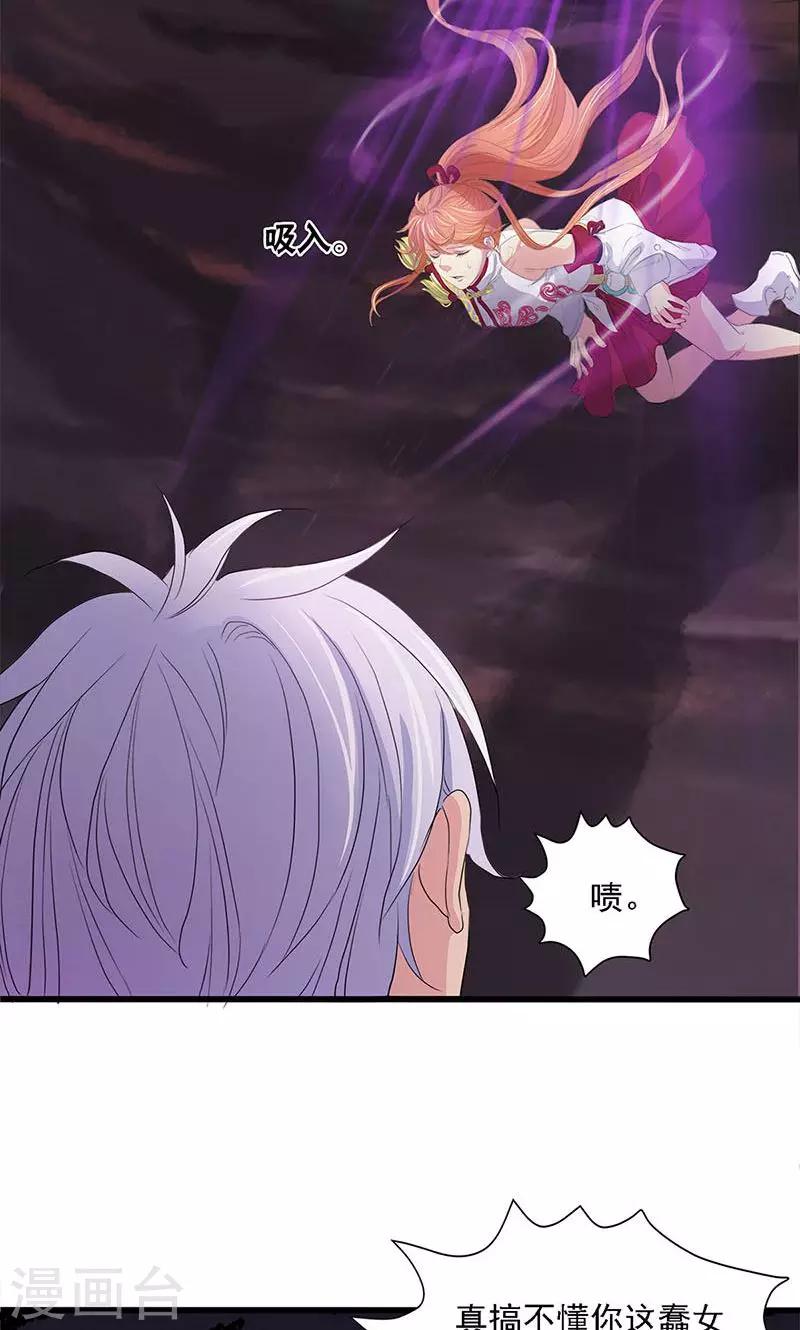 第57话-第58话