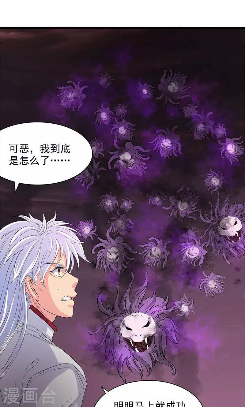 第57话-第58话