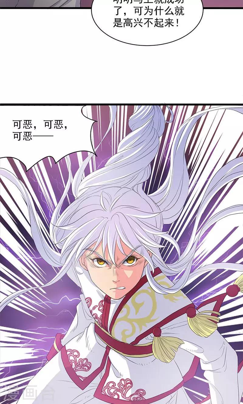 第57话-第58话