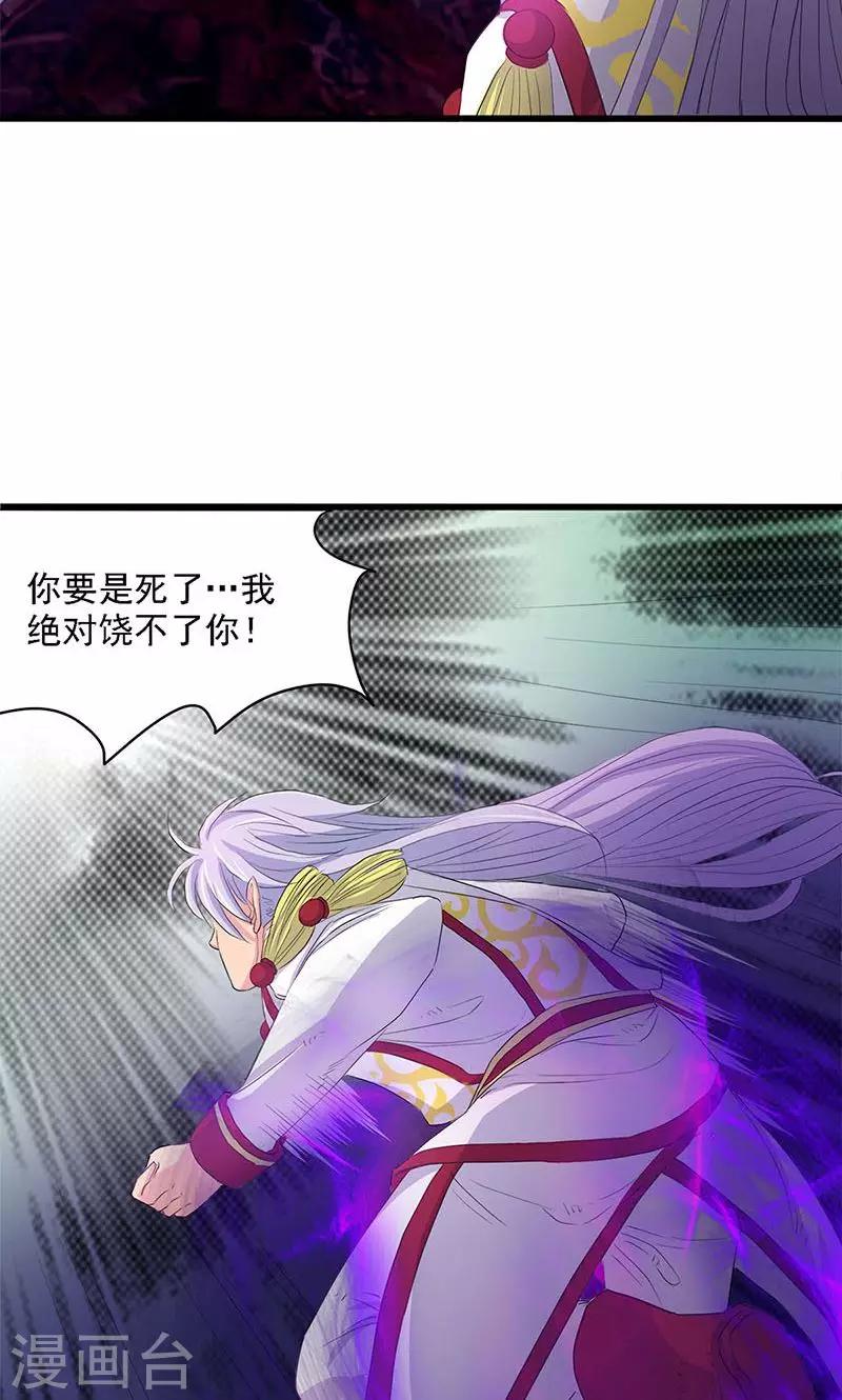第57话-第58话