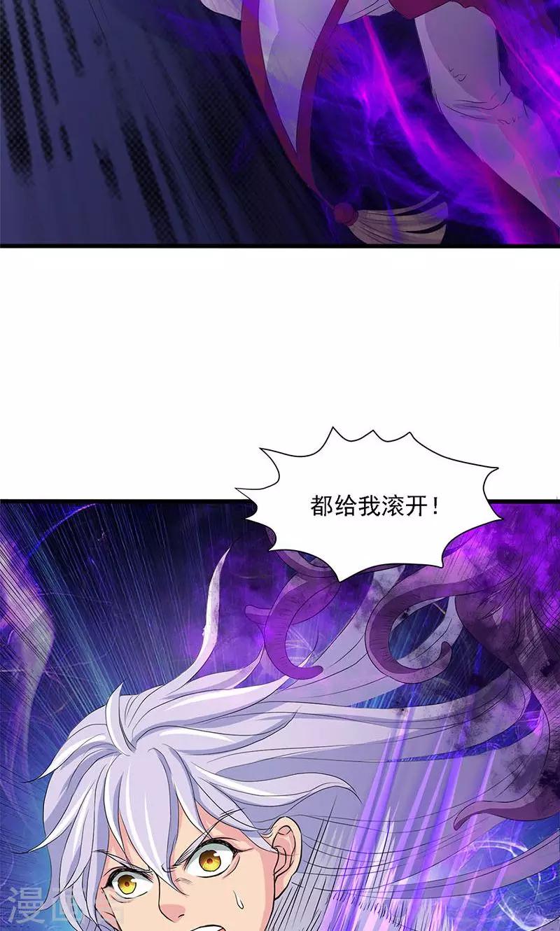 第57话-第58话