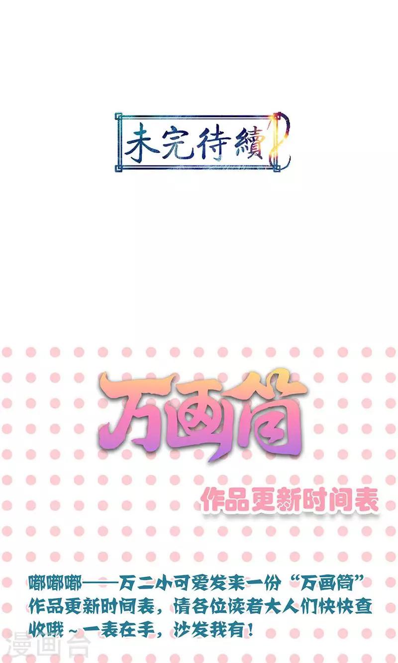 第57话-第58话
