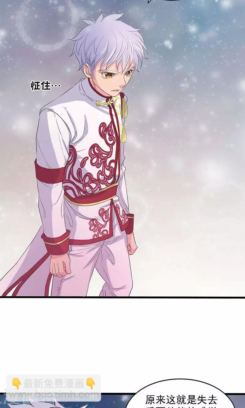 第57话-第58话