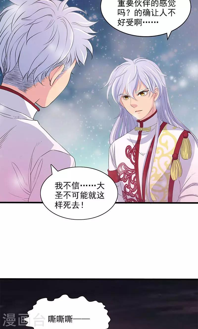 第57话-第58话