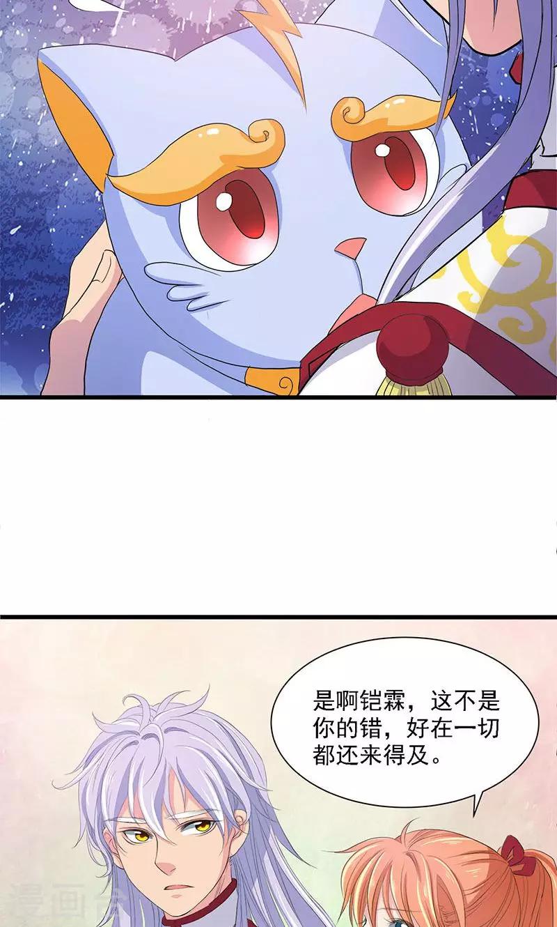 第59话-第60话