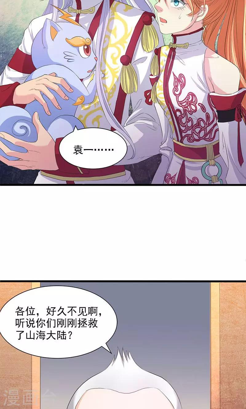 第59话-第60话