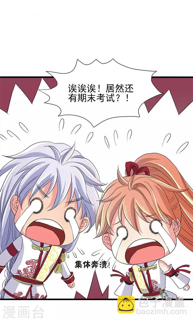 第59话-第60话