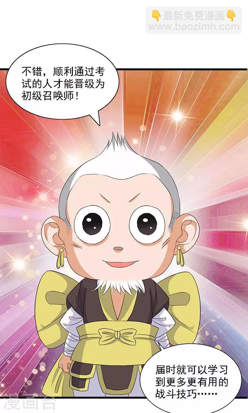 第59话-第60话