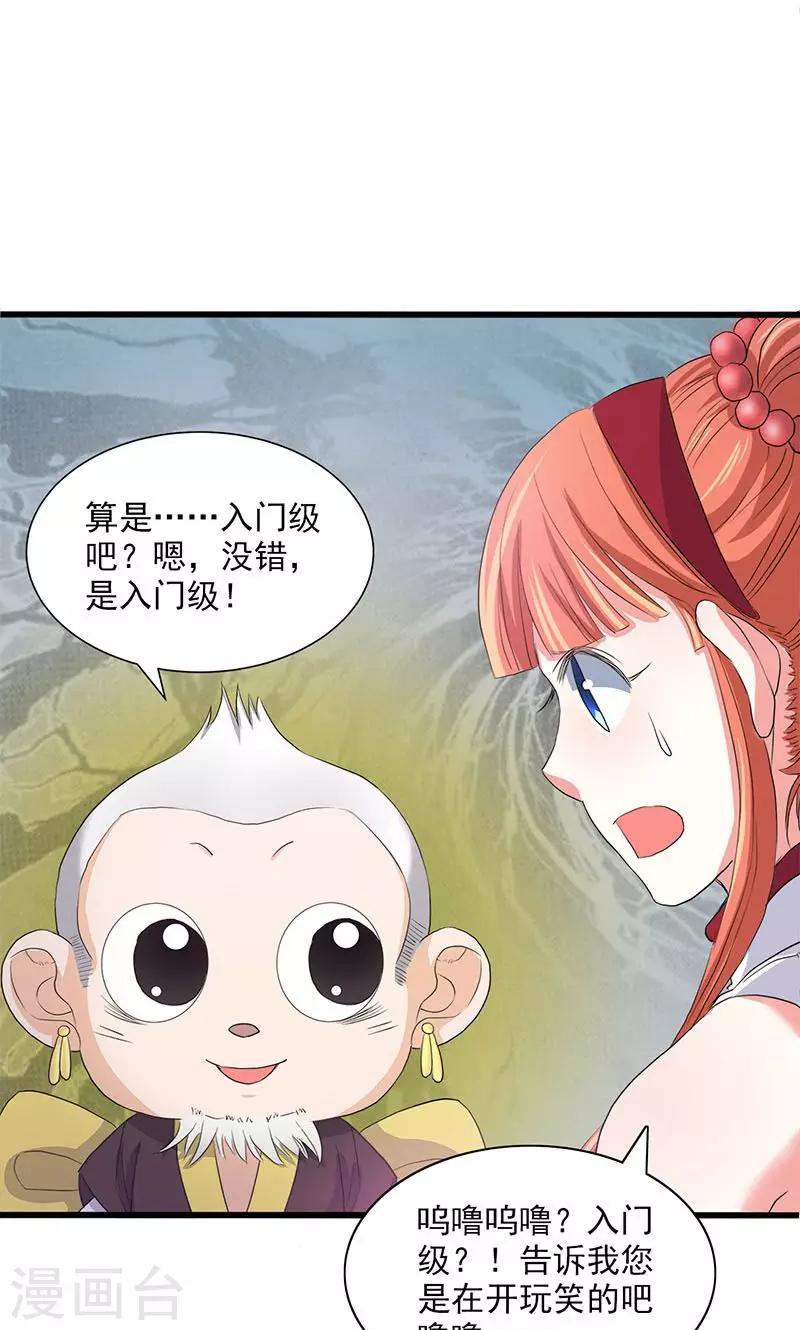 第59话-第60话