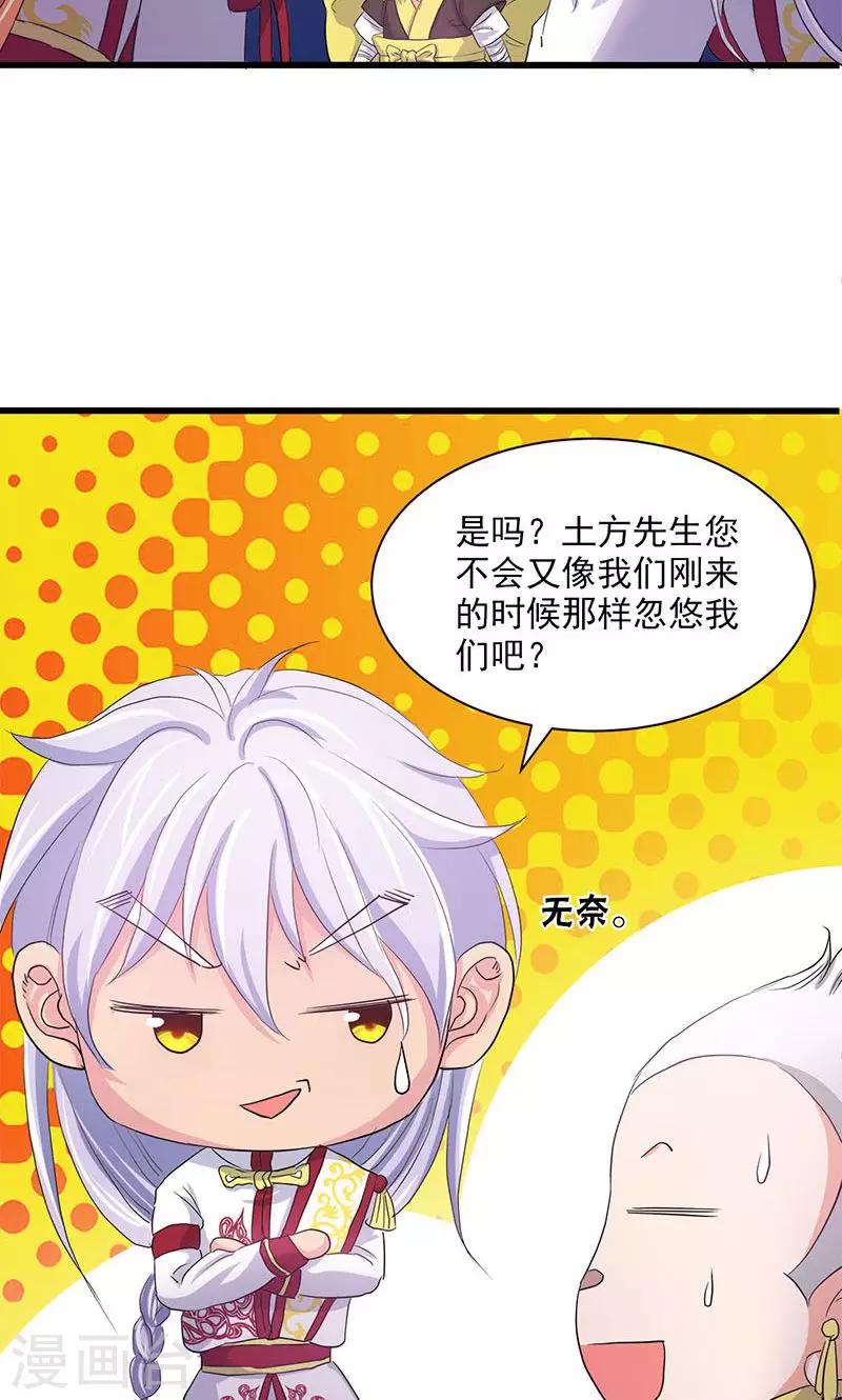 第59话-第60话