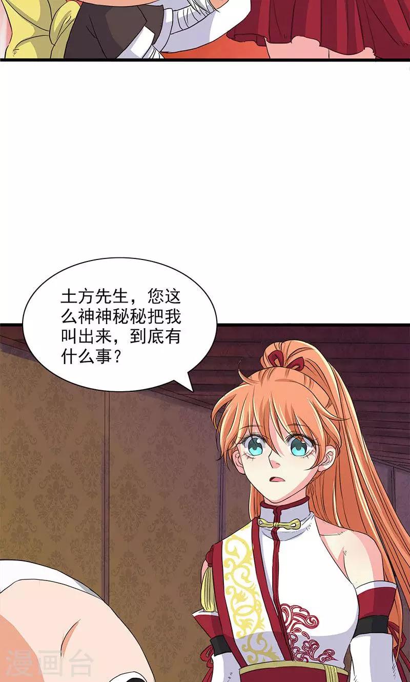 第59话-第60话