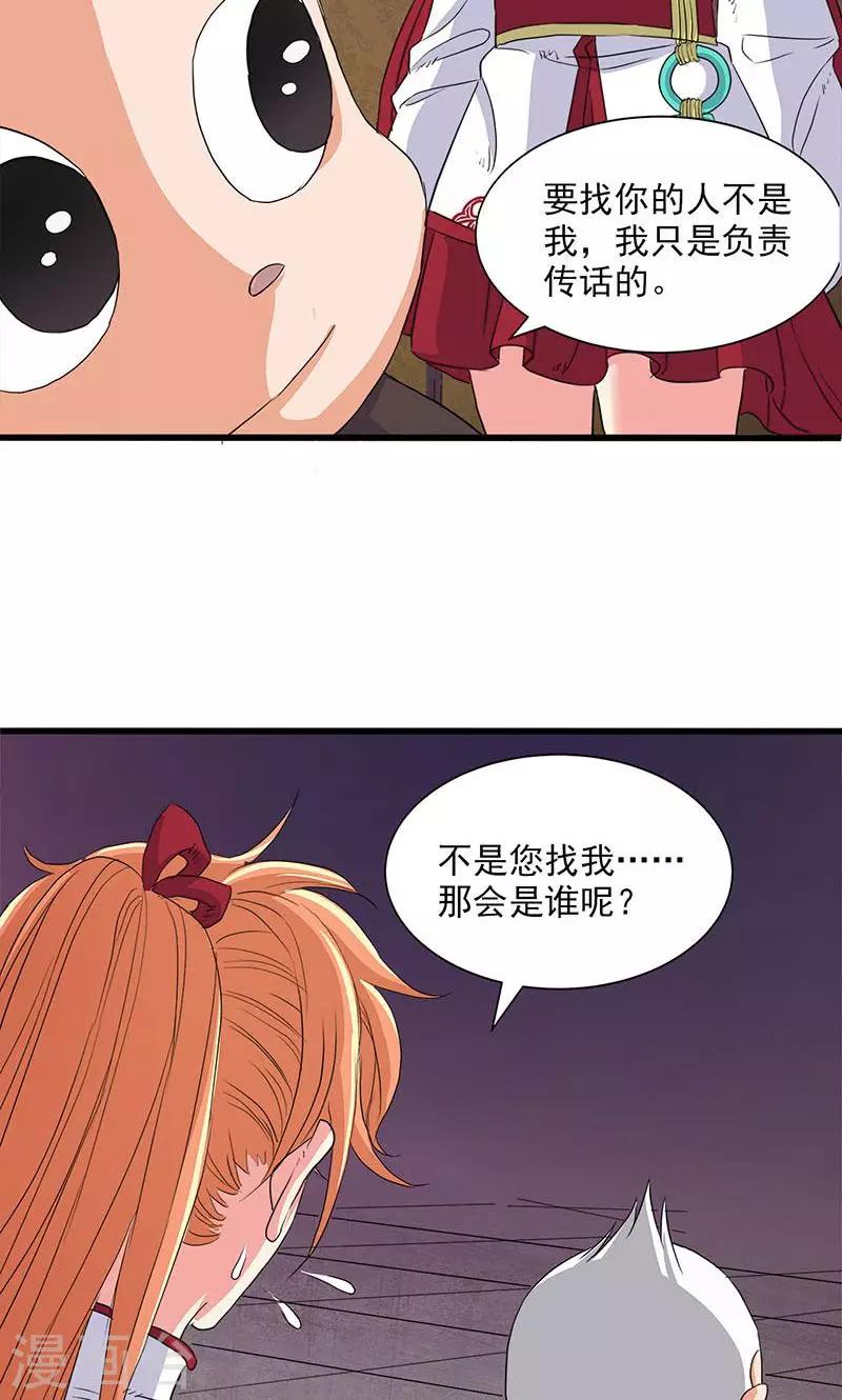 第59话-第60话