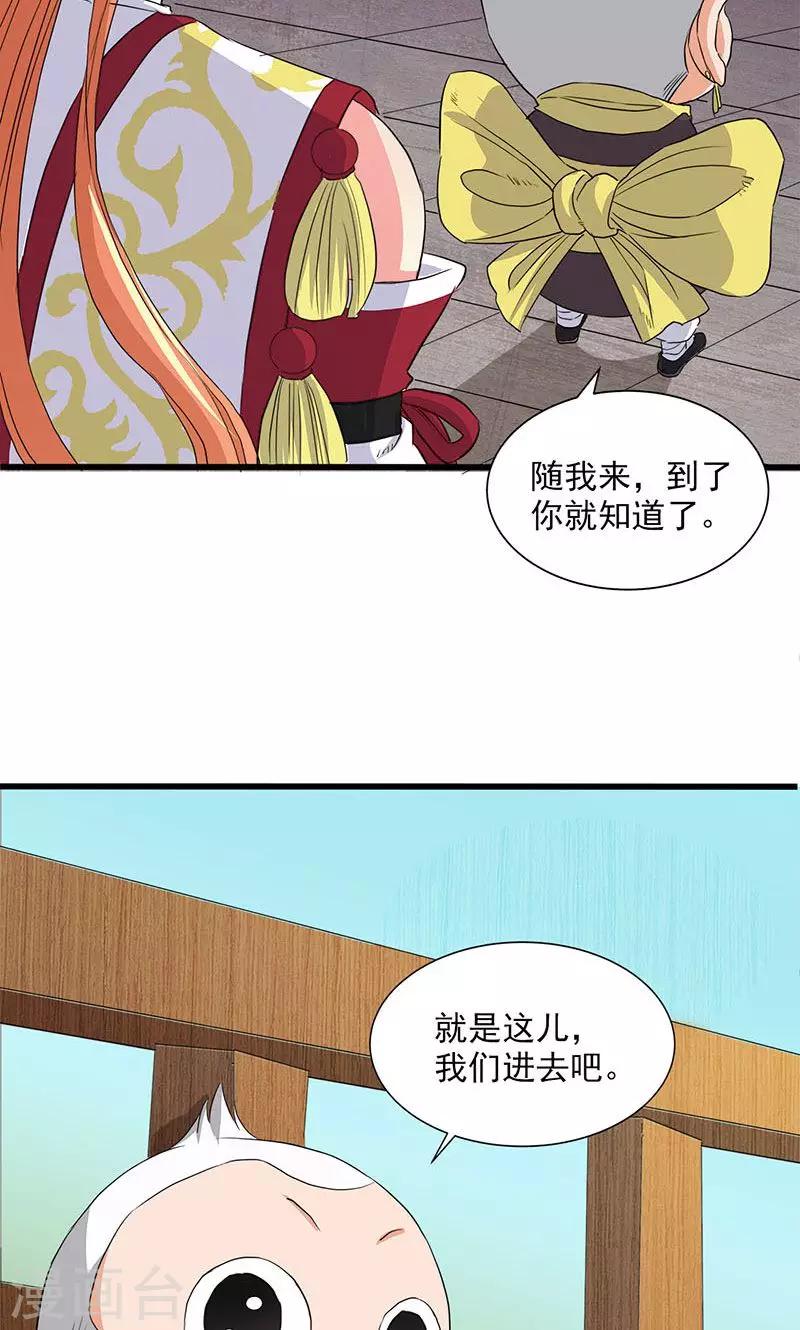 第59话-第60话